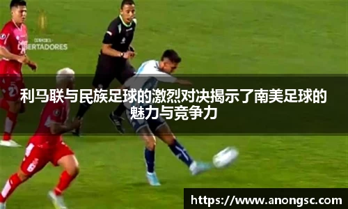 意昂体育平台