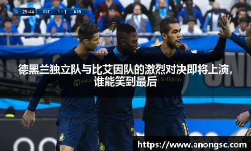 意昂体育平台