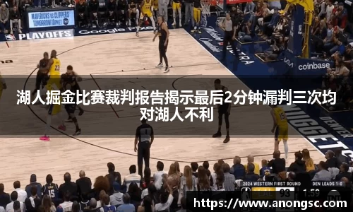 意昂体育平台