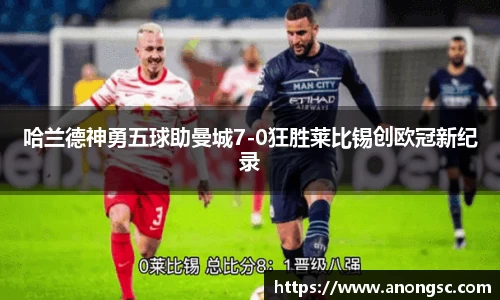 意昂体育官网