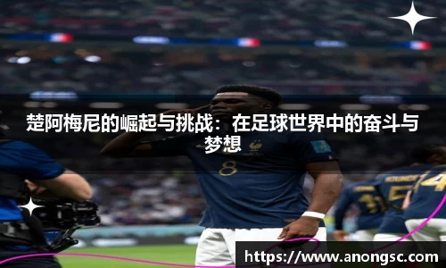 意昂体育