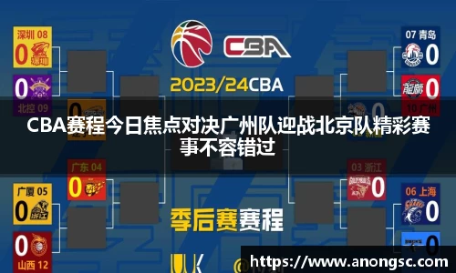 意昂体育官网