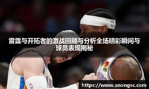 意昂体育官网
