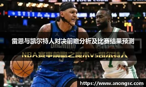意昂体育