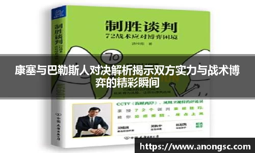意昂体育官网