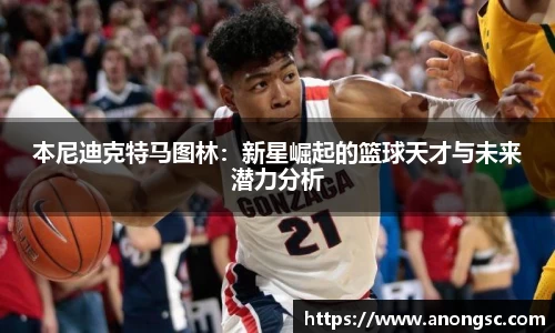 意昂体育平台