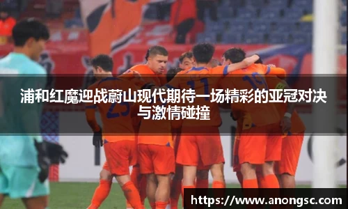 意昂体育平台