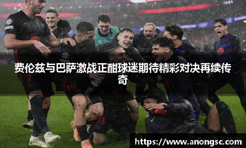 意昂体育平台