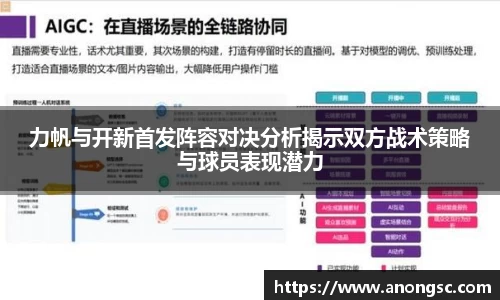 意昂体育官网