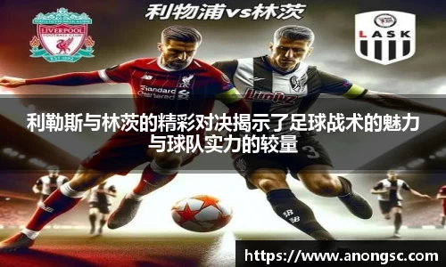 意昂体育