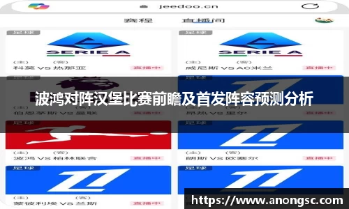 意昂体育