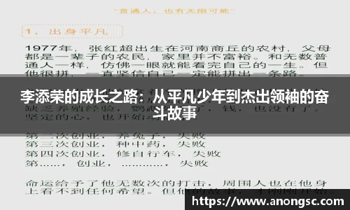 意昂体育
