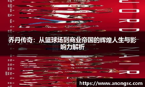 意昂体育平台