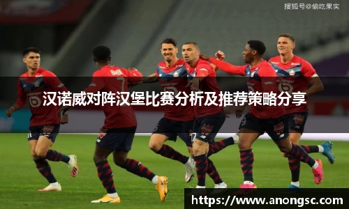 意昂体育