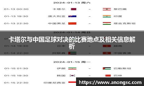意昂体育官网