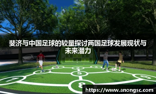 意昂体育