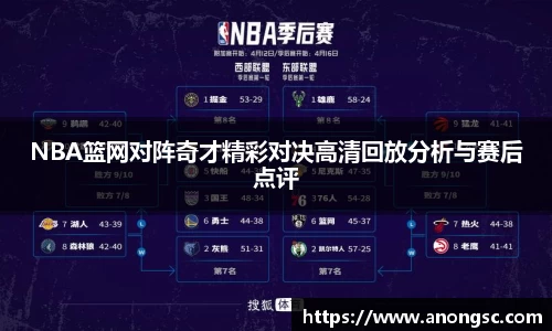 意昂体育