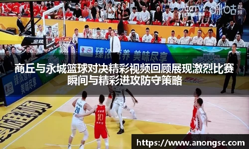 意昂体育