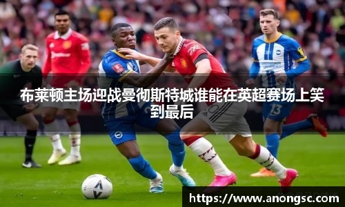 意昂体育