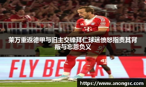 意昂体育