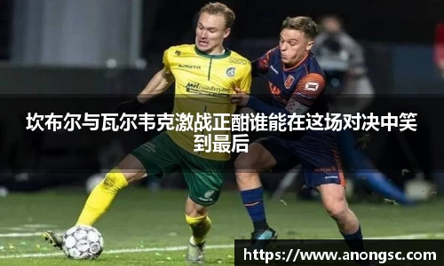 意昂体育