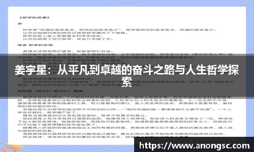 意昂体育