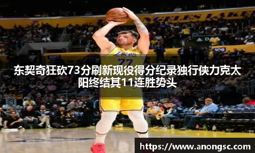 意昂体育官网