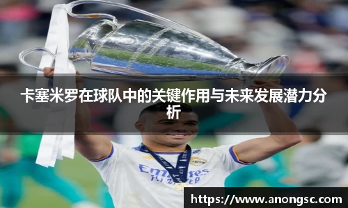 意昂体育官网