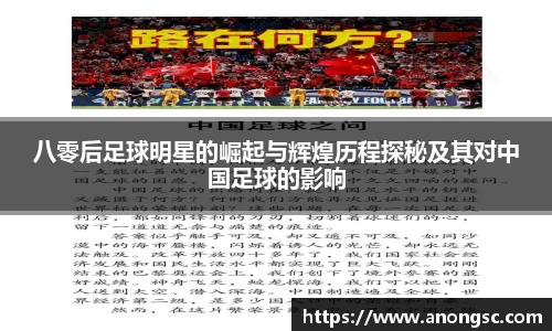 意昂体育官网