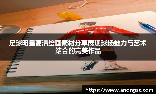 意昂体育