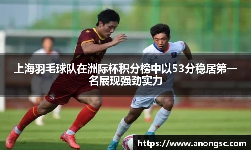 意昂体育4-数字娱乐技术创新平台